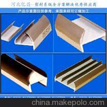 集装箱密封条 为什么选择河北亿昌橡胶制品？